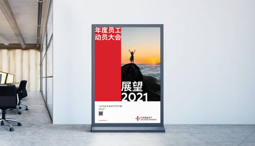平利县优秀的VI设计工作室