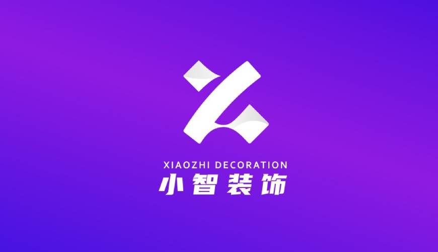 平利县VI设计关于品牌识别的未来探索