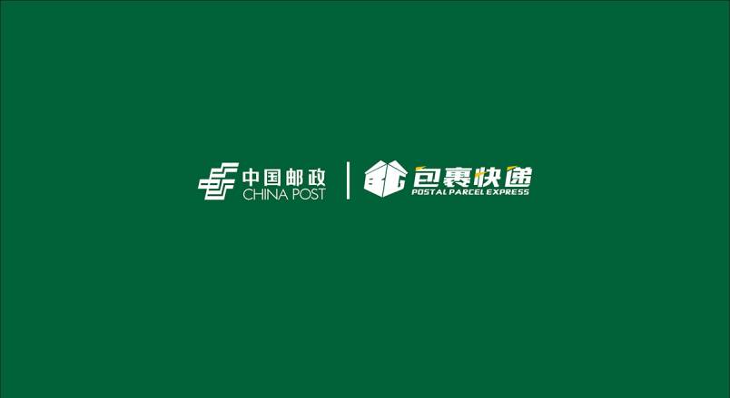 整套VI设计：赋能平利县企业品牌全场景落地与长效发展